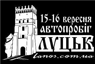 Lutsk_A4_Curves_other2.jpg