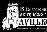 Lutsk_A4_Curves_other.jpg