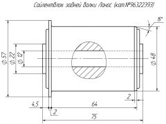 сайлентблок задней балки.jpg
