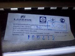 IMG_20120724_152827.jpg