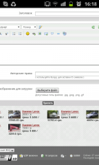 SC20120927-161834.png