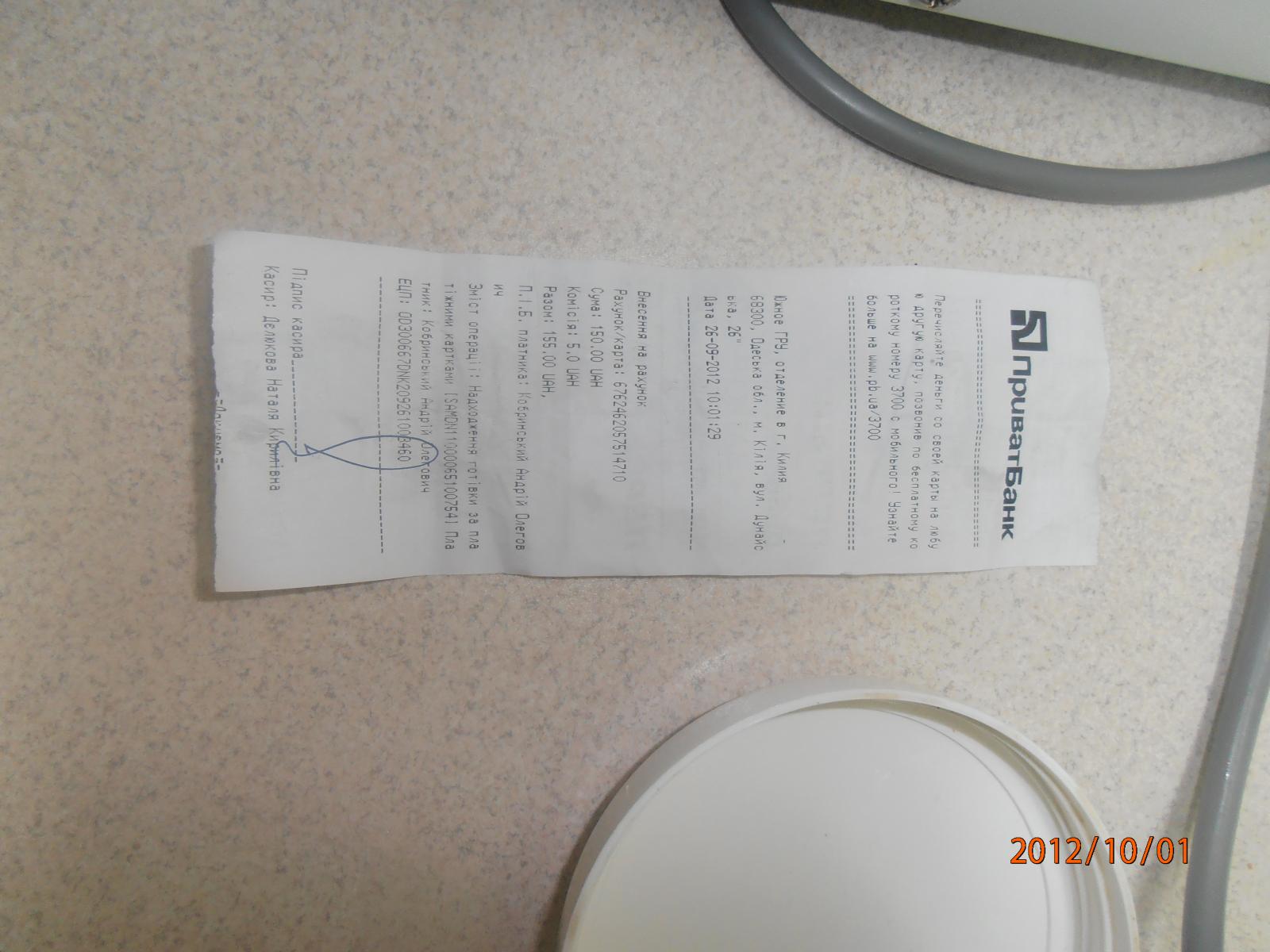 PA010255.JPG