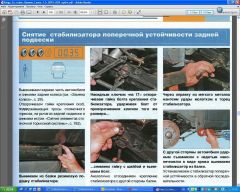 Безымянный.JPG