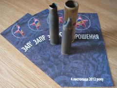 запрошення.jpg