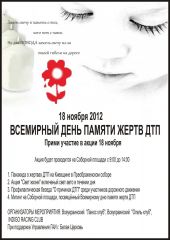18.11.jpg