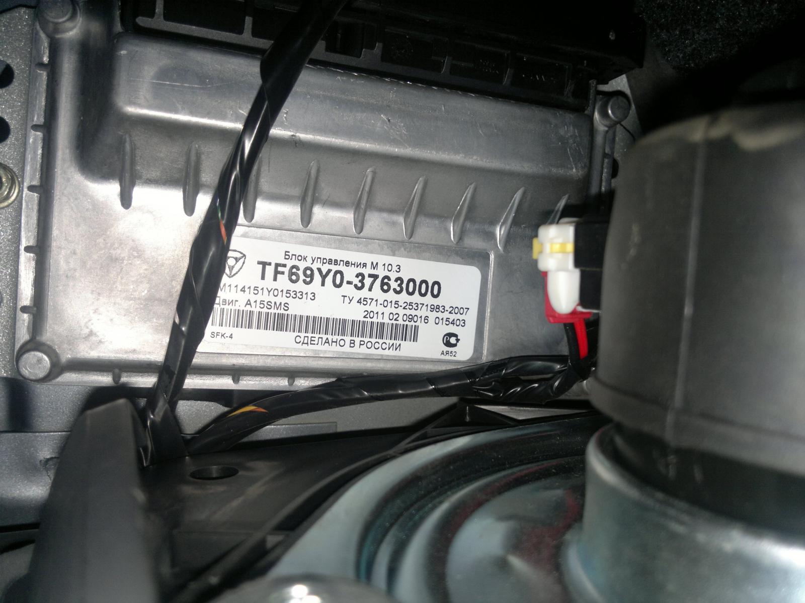 ЭБУ микас 10.3