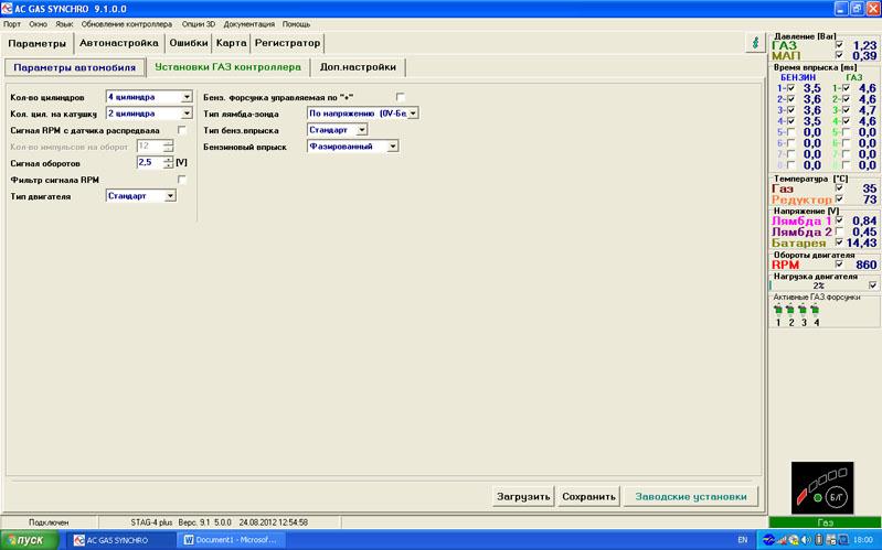 setting 1.jpg