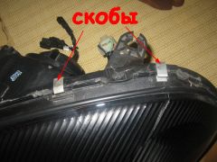 09_скобы.JPG