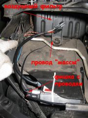 23_масса_левая.JPG