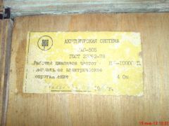 3АС-505_1.JPG