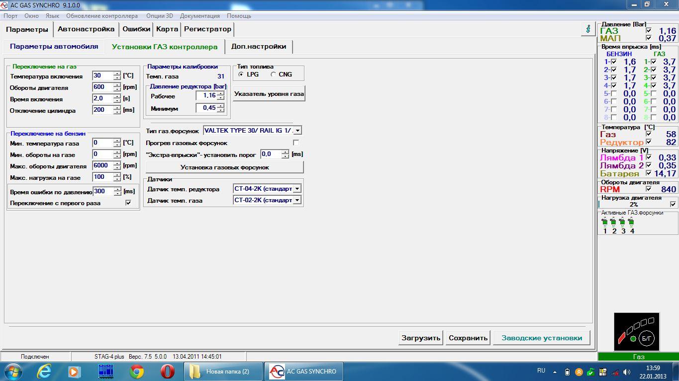 Снимок53.JPG