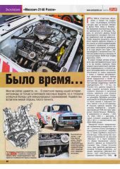 Acen4612r_Jurnalik.Ru.jpg