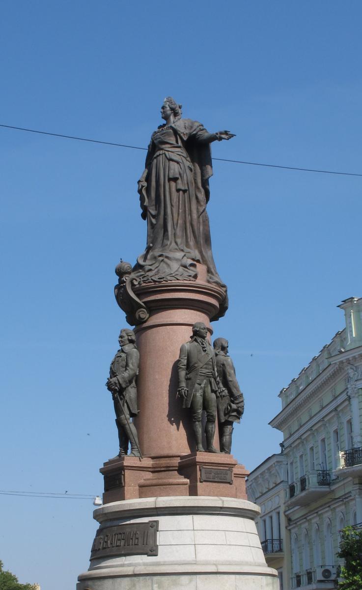 Одесса