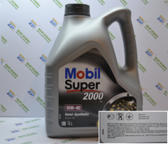 mobil10w40.png