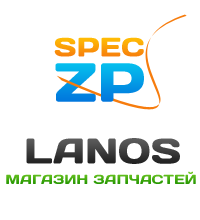 lanos.speczp.com - автозапчасти ДЭУ Ланос/Сенс