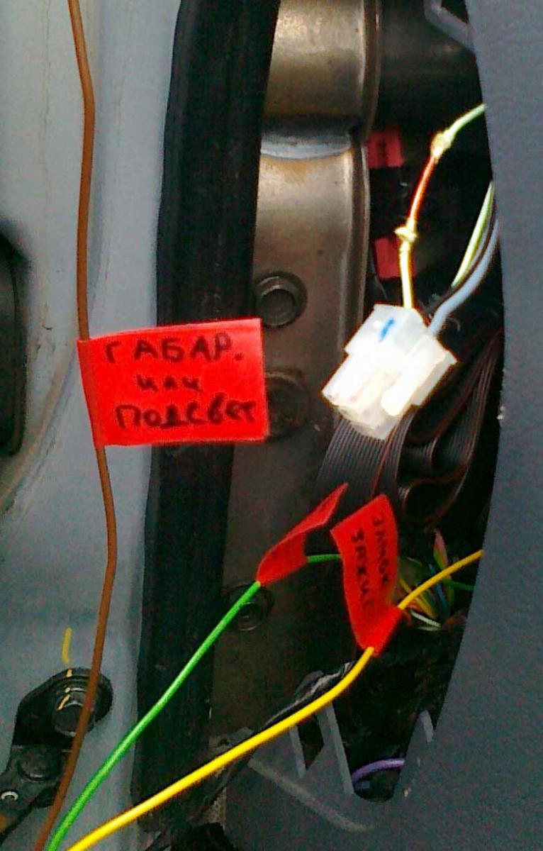 podsvetka.jpg