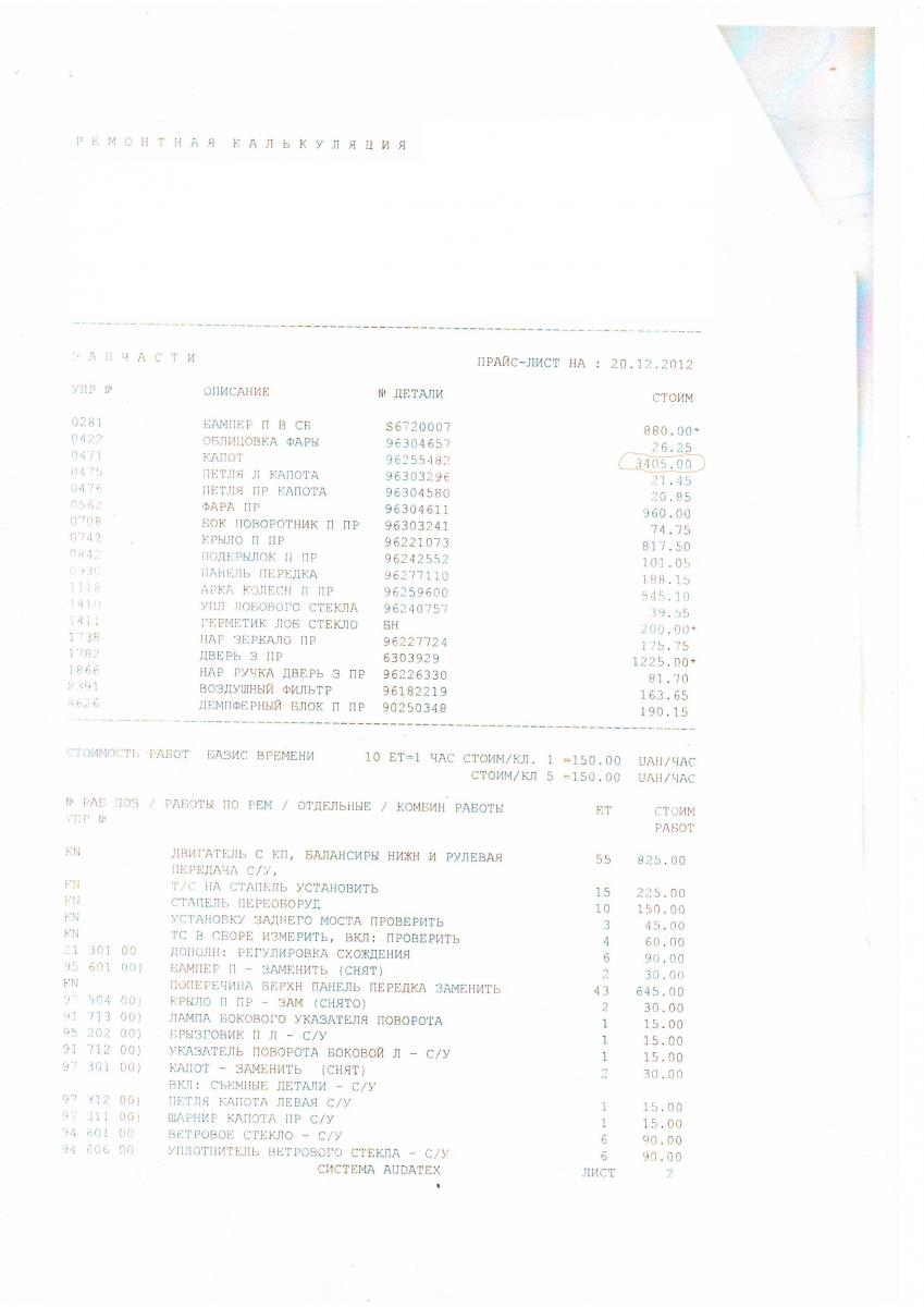 Scan10001.JPG