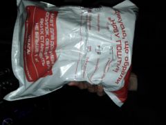 IMG_20130301_180622.jpg