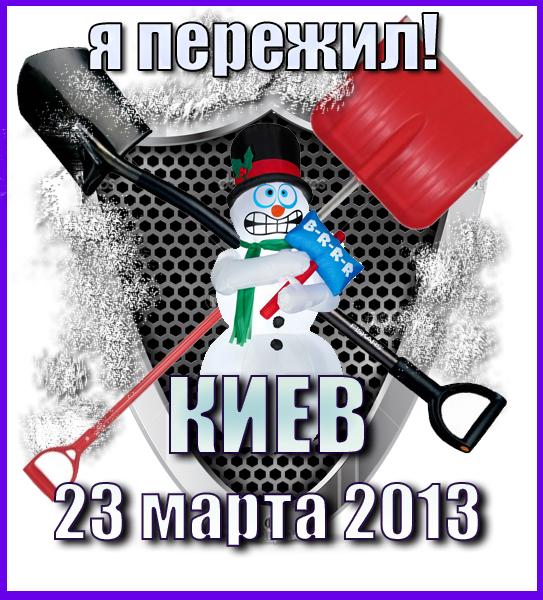 Наклейка
