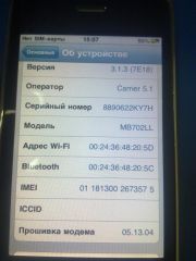 19032013139.jpg