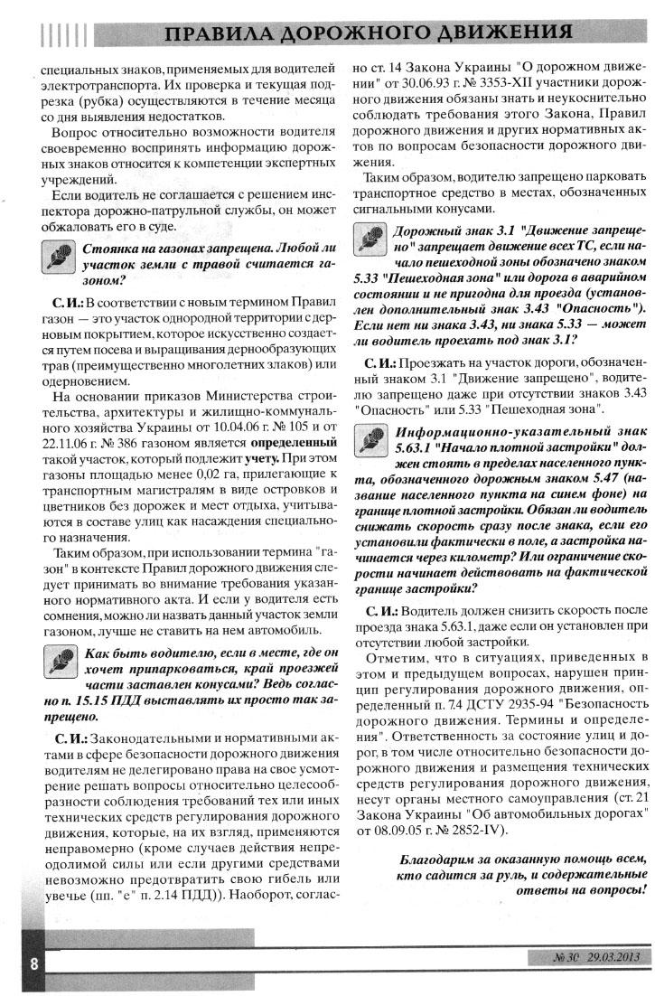 img012.jpg