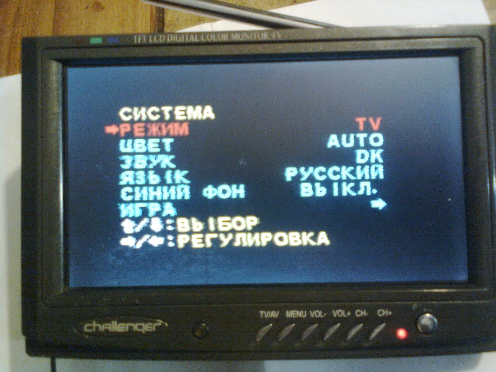 музыка+телик