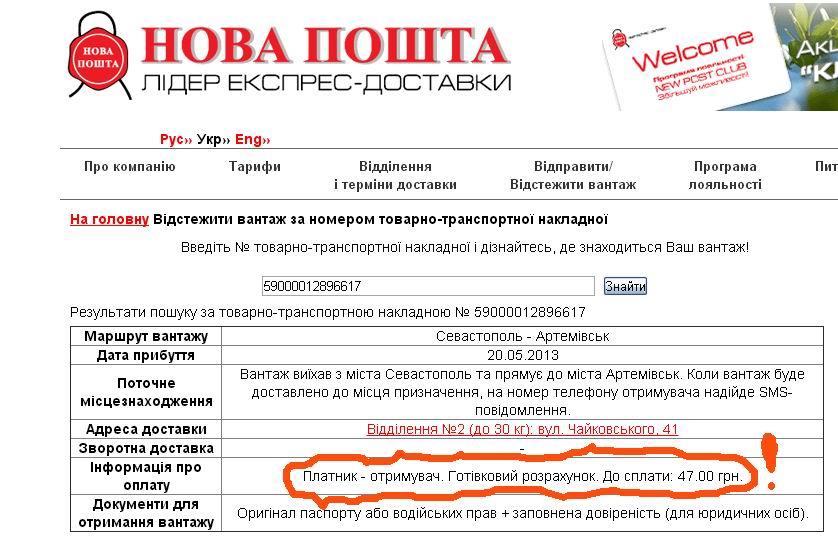 "Целая проводка" от продавца VIP87