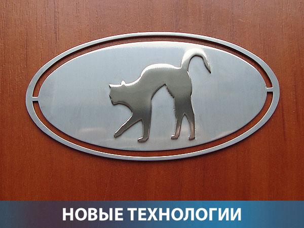 Кошка