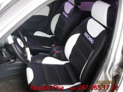 Перетяжка Daewoo Lanos (чёрно белый перф. Спорт) спереди тел.