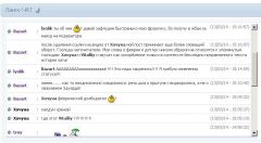 nevinovataya Ya