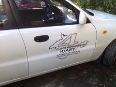 IMG 20130905 094936