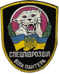 пантера