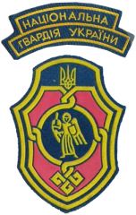 нгу