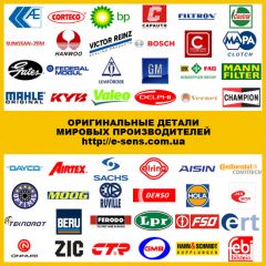 Бренды
