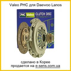Комплект сцепления Valeo PHC на Ланос