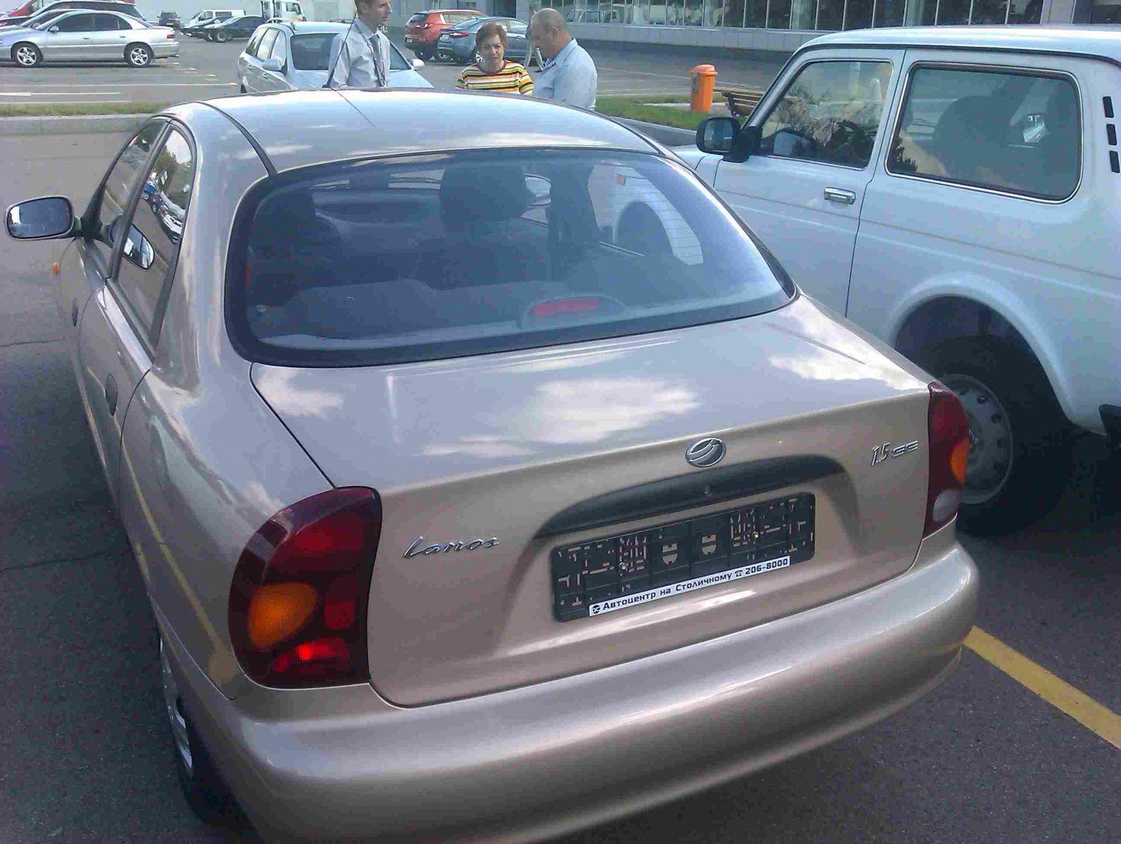 The New Car
