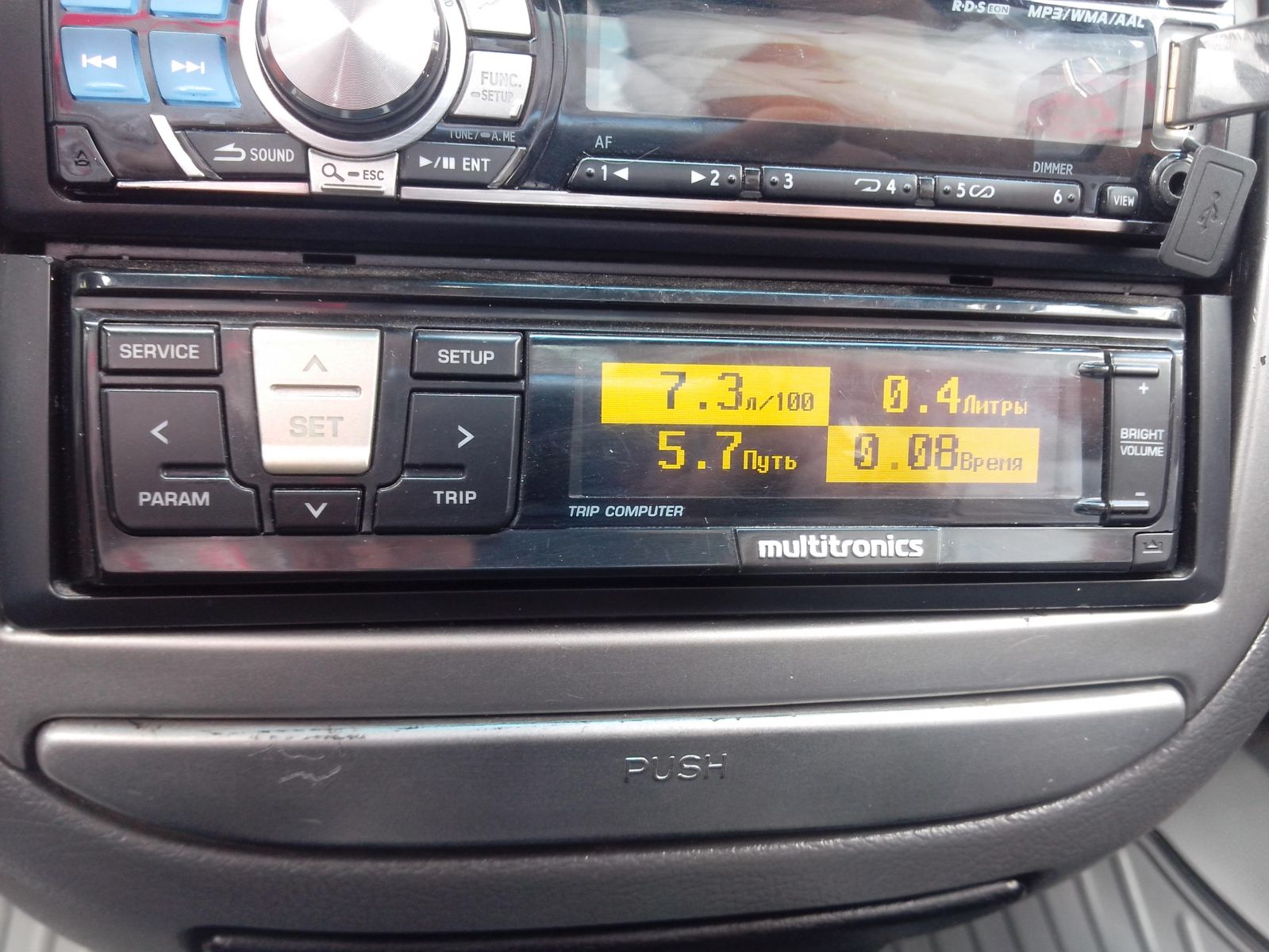 Multitronics RIF-500