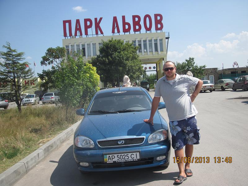 летний отдых 2013