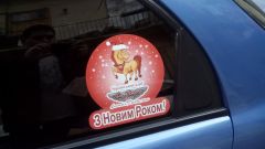 Новорічна наклейка 2014 2