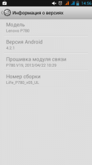 Screenshot 2014 01 09 14 56 16