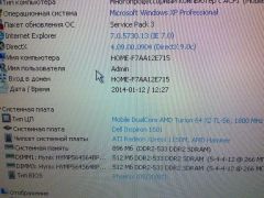 12012014448 thumb