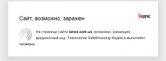 проблема