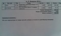 IMAG1228