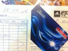 загруженное