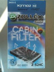Cabin filter (3)
