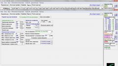 Параметры новые