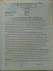 Демчук Даня1
