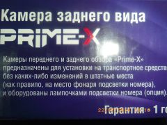 пакування