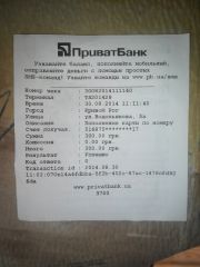 2014 08 30 13.20.51