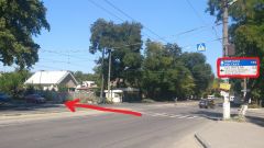 Дорога